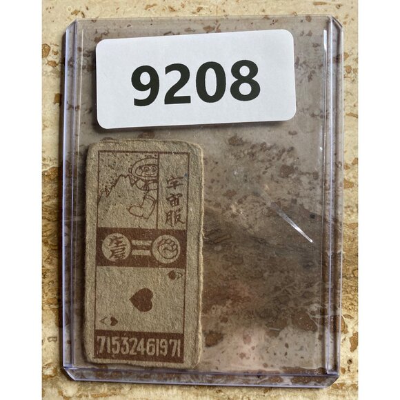 Vintage Japanese Menko Card With Astronaut Monkey Illustration - Picture 4 of 4